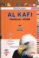 Dictionnaire Al Kafi (francais - arabe)