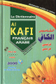 Dictionnaire Al Kafi double bilingue (Francais-Arabe, Arabe-Francais)