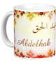 Mug prenom arabe masculin "Abdelhak"