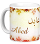 Mug prenom arabe masculin "Abed"