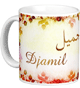 Mug prenom arabe masculin "Djamil"