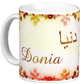Mug prenom arabe feminin "Donia"