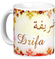 Mug prenom arabe feminin "Drifa"