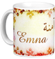 Mug prenom arabe feminin "Emna"