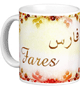 Mug prenom arabe masculin "Fares" -