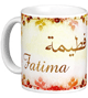 Mug prenom arabe feminin "Fatima"