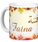 Mug prenom arabe feminin "Fatna"