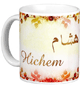 Mug prenom arabe masculin "Hichem" -