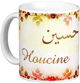 Mug prenom arabe masculin "Houcine"