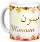 Mug prenom arabe masculin "Mimoun"