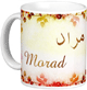 Mug prenom arabe masculin "Morad"