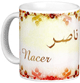 Mug prenom arabe masculin "Nacer"