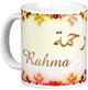 Mug prenom arabe feminin "Rahma"