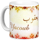 Mug prenom arabe masculin "Yacoub"