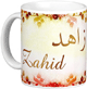 Mug prenom arabe masculin "Zahid"