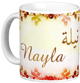 Mug prenom arabe feminin "Nayla"