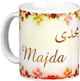 Mug prenom arabe feminin "Majda"