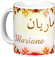 Mug prenom francais feminin "Mariane" -