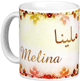 Mug prenom arabe feminin "Melina"