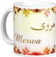 Mug prenom arabe feminin "Merwa"