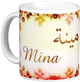 Mug prenom arabe masculin "Mina"