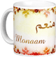 Mug prenom arabe masculin "Monaam"