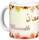 Mug prenom arabe masculin "Mouadh"