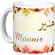 Mug prenom arabe masculin "Mounir"
