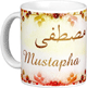 Mug prenom arabe masculin "Mustapha"