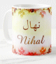 Mug prenom arabe feminin "Nihal"