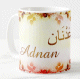 Mug prenom arabe masculin "Adnan"
