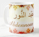 Mug prenom arabe masculin "Abdennour"