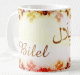 Mug prenom arabe masculin "Bilel"