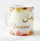 Mug prenom arabe feminin "Ymane"