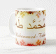 Mug prenom arabe masculin "Mohammed-Taha"