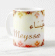 Mug prenom arabe feminin "Meyssa"