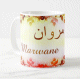 Mug prenom arabe masculin "Marwane"