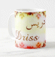 Mug prenom arabe masculin "Driss"