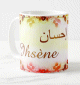 Mug prenom arabe masculin "Ihsene"
