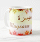 Mug prenom arabe feminin "Maysara"