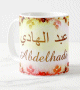 Mug prenom arabe masculin "Abdelhadi"