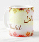 Mug prenom arabe masculin "Nahil"