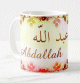 Mug prenom arabe masculin "Abdallah"
