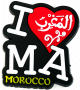 Magnet / Aimant de refrigerateur artisanal - Souvenir du Maroc (I love Morocco)