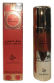 Parfum d'ambiance "Oud Khanjar" (60 ml) -