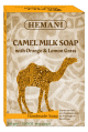 Savon au lait de chamelle a l'orange et citronnelle 150 g net - Camel Milk Soap with Orange and Lemon Grass