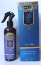 Parfum desodorisant d'ambiance en spray - Laylatul Khamees - 350 ml