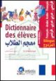 Dictionnaire des eleves bilingue (arabe - francais / francais - arabe)