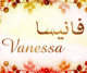 Mug prenom francais feminin "Vanessa"