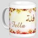 Mug prenom arabe feminin "Fella"